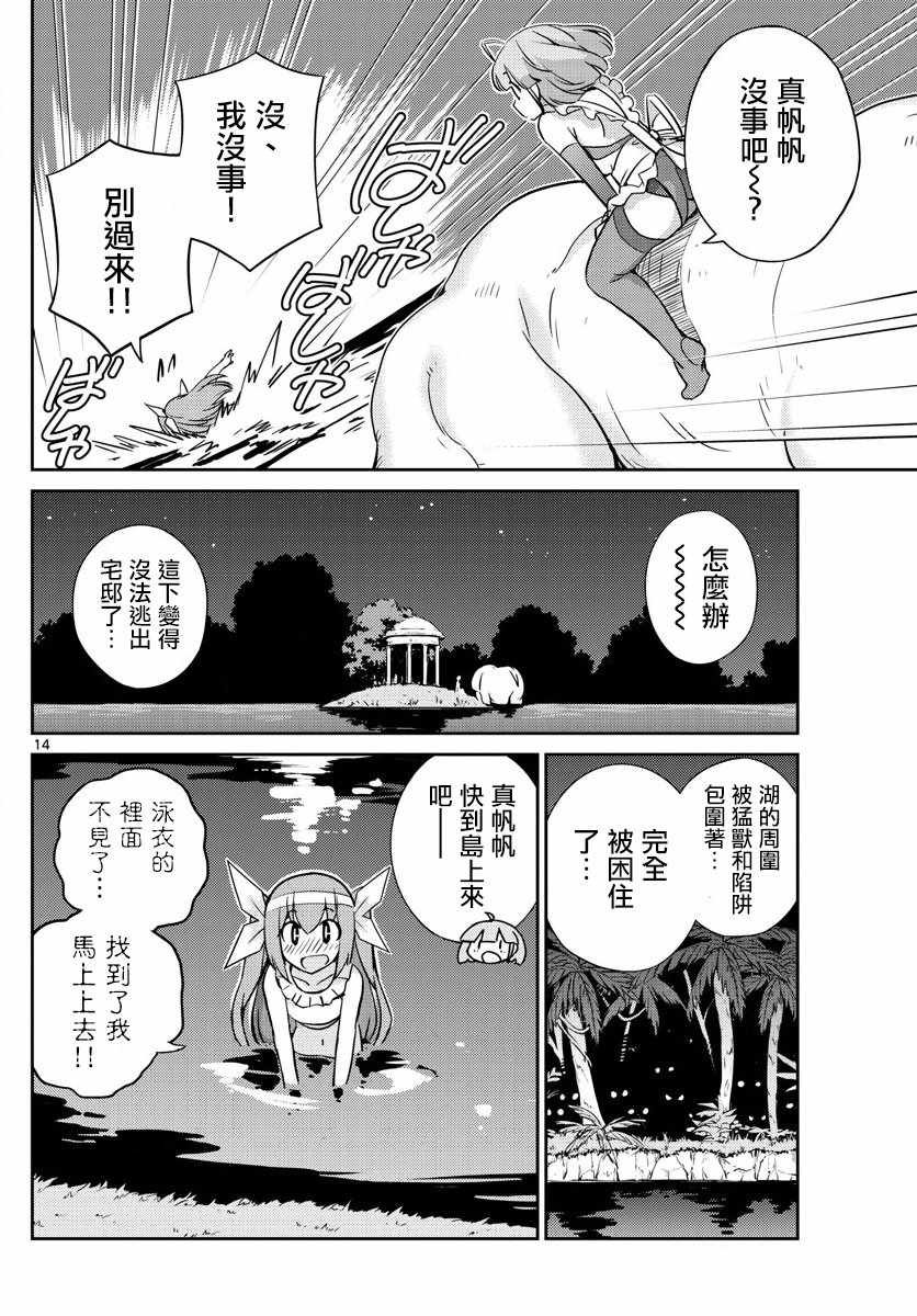 第43话