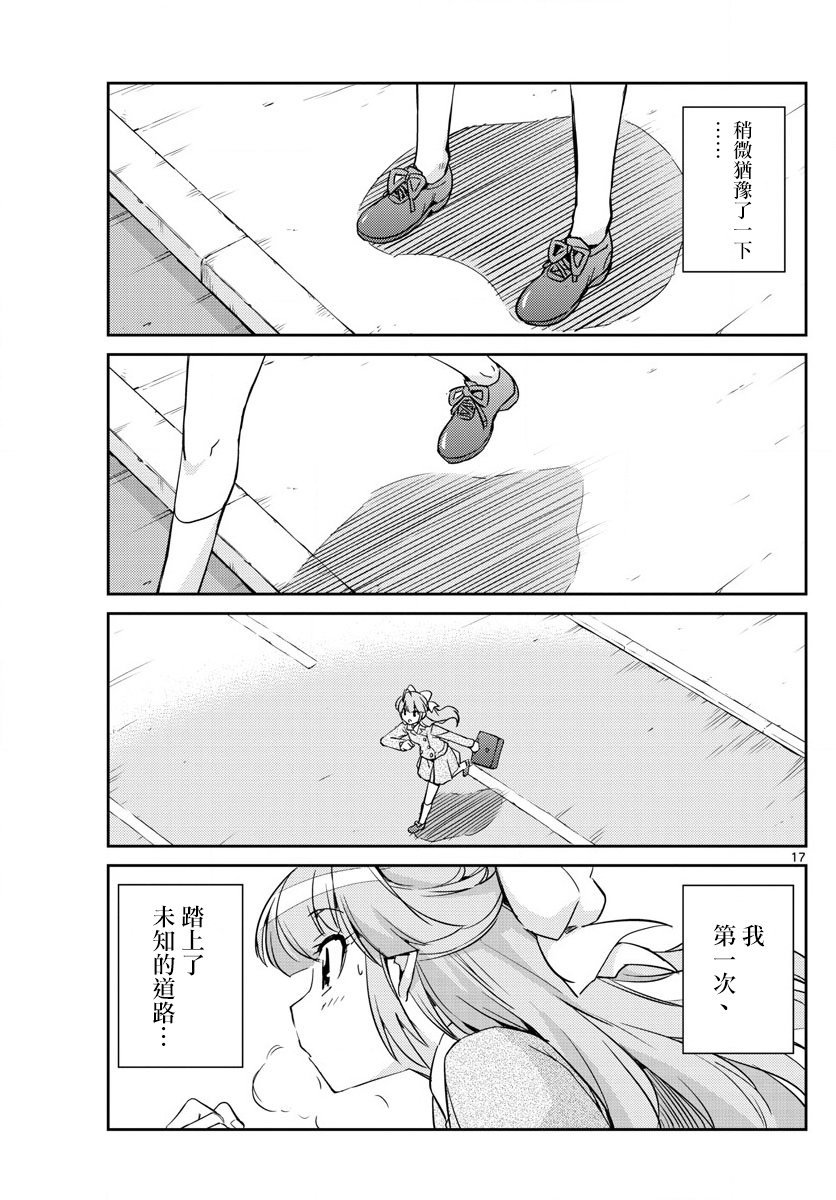 第44话