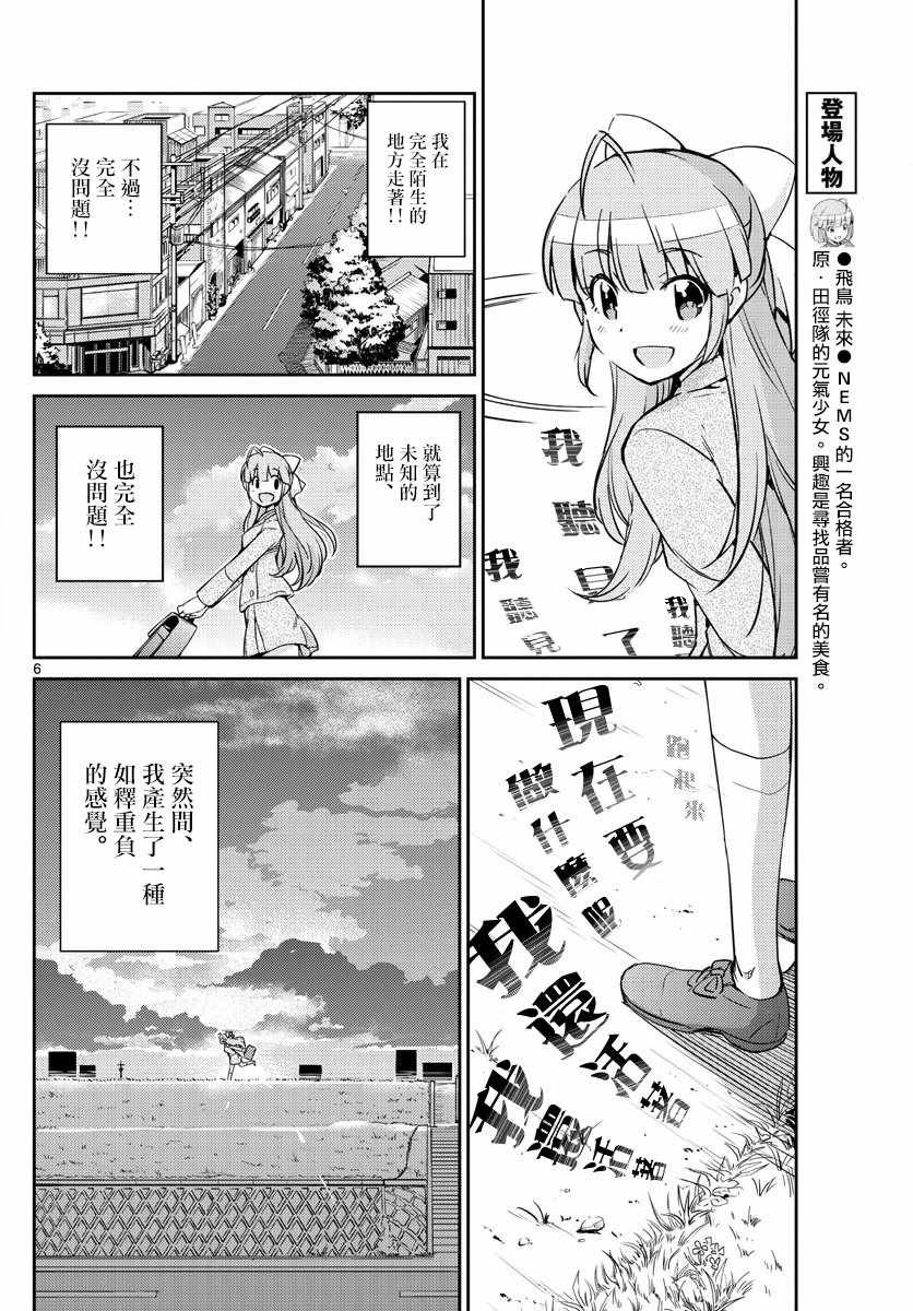 第45话