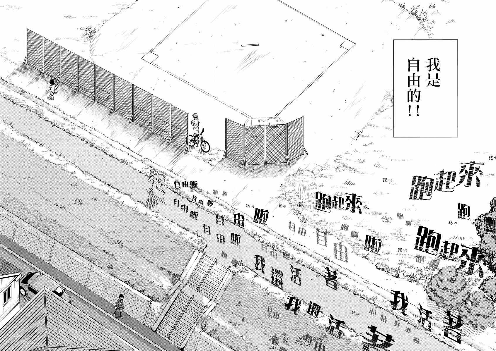 第45话