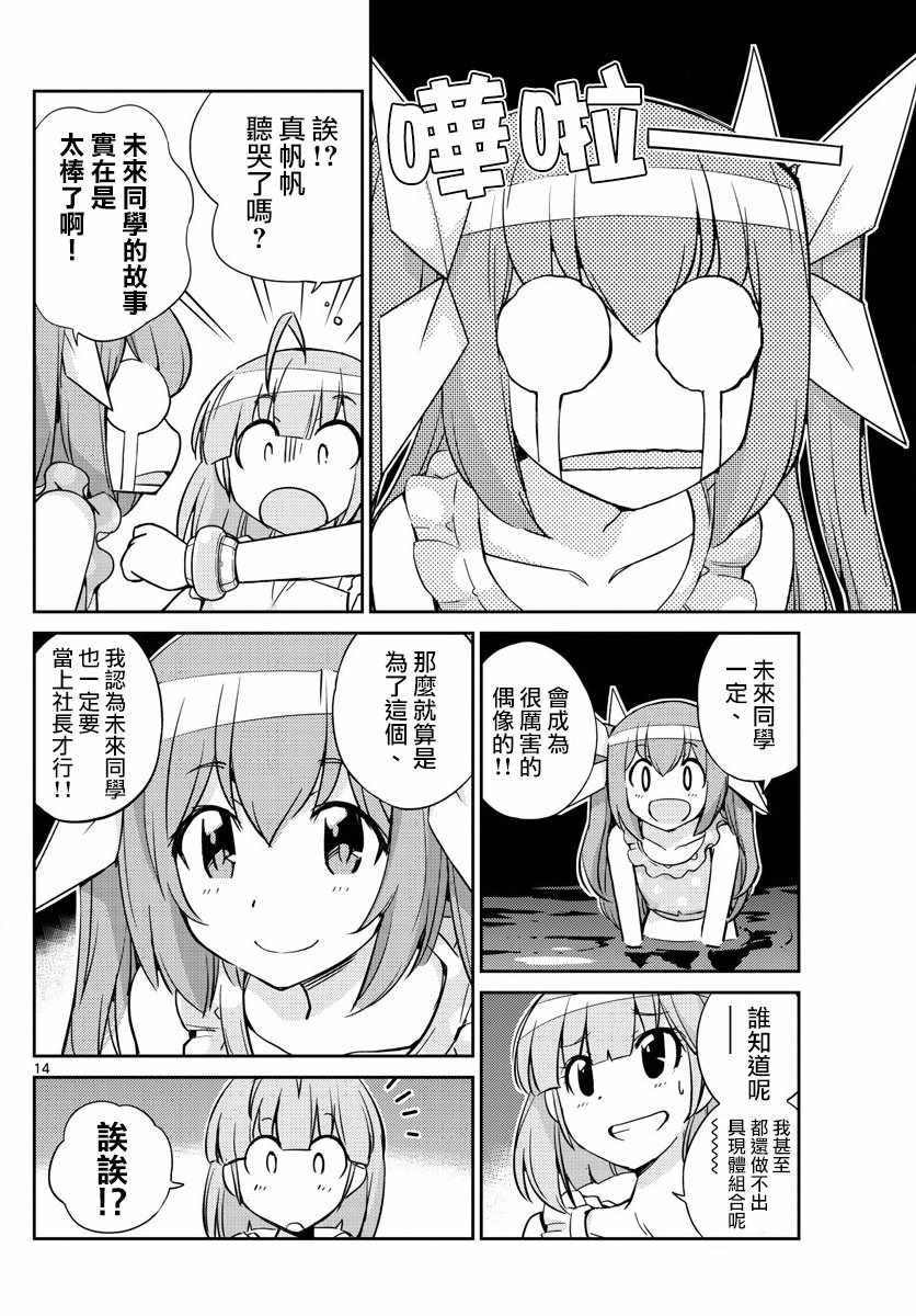 第45话