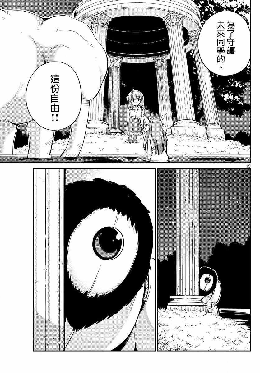 第45话