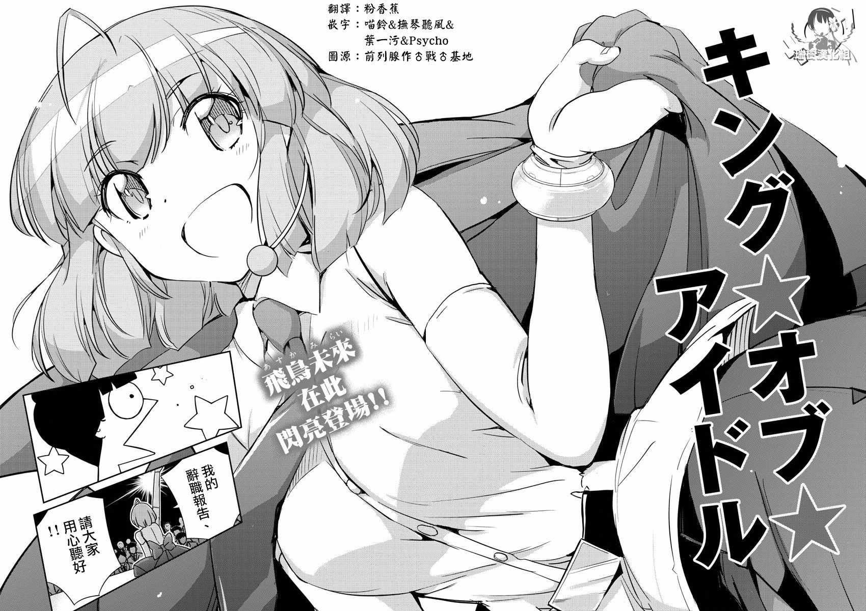 第46话