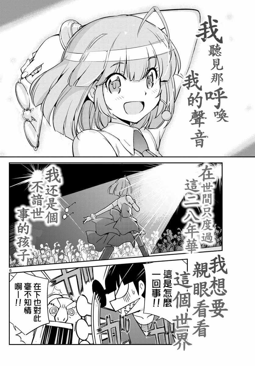 第46话