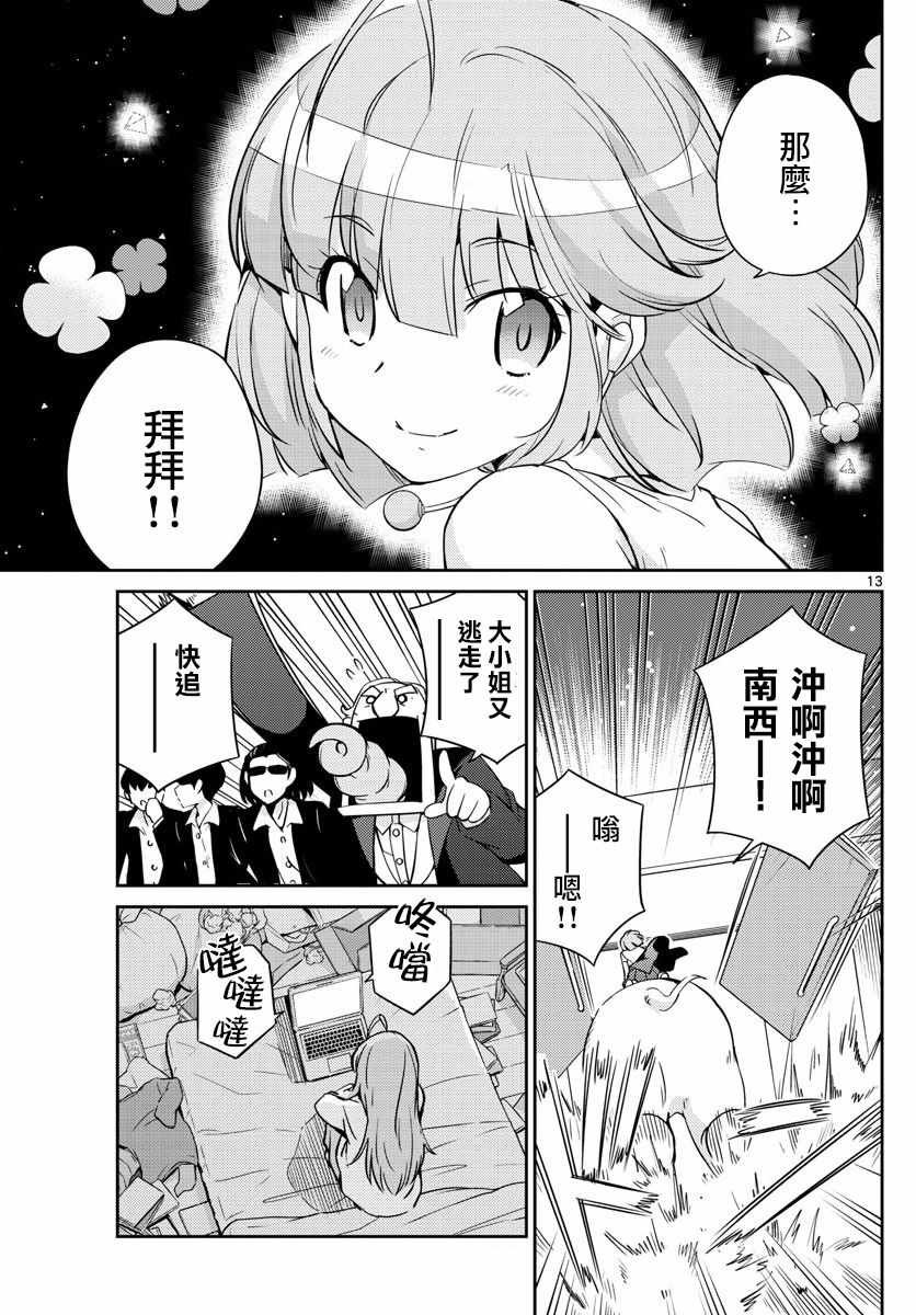 第46话