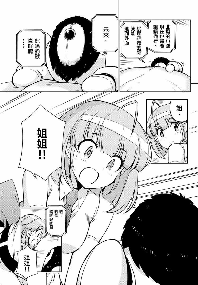 第46话