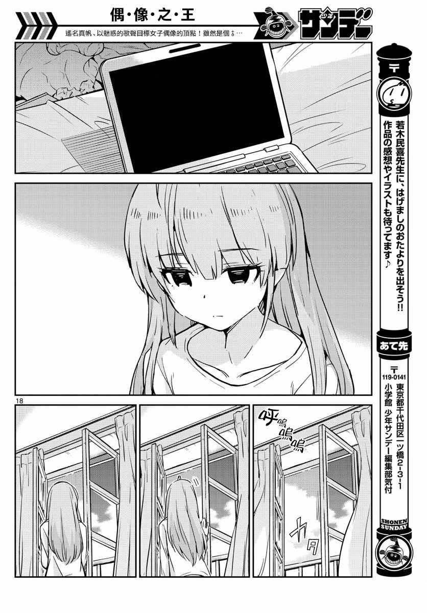 第46话