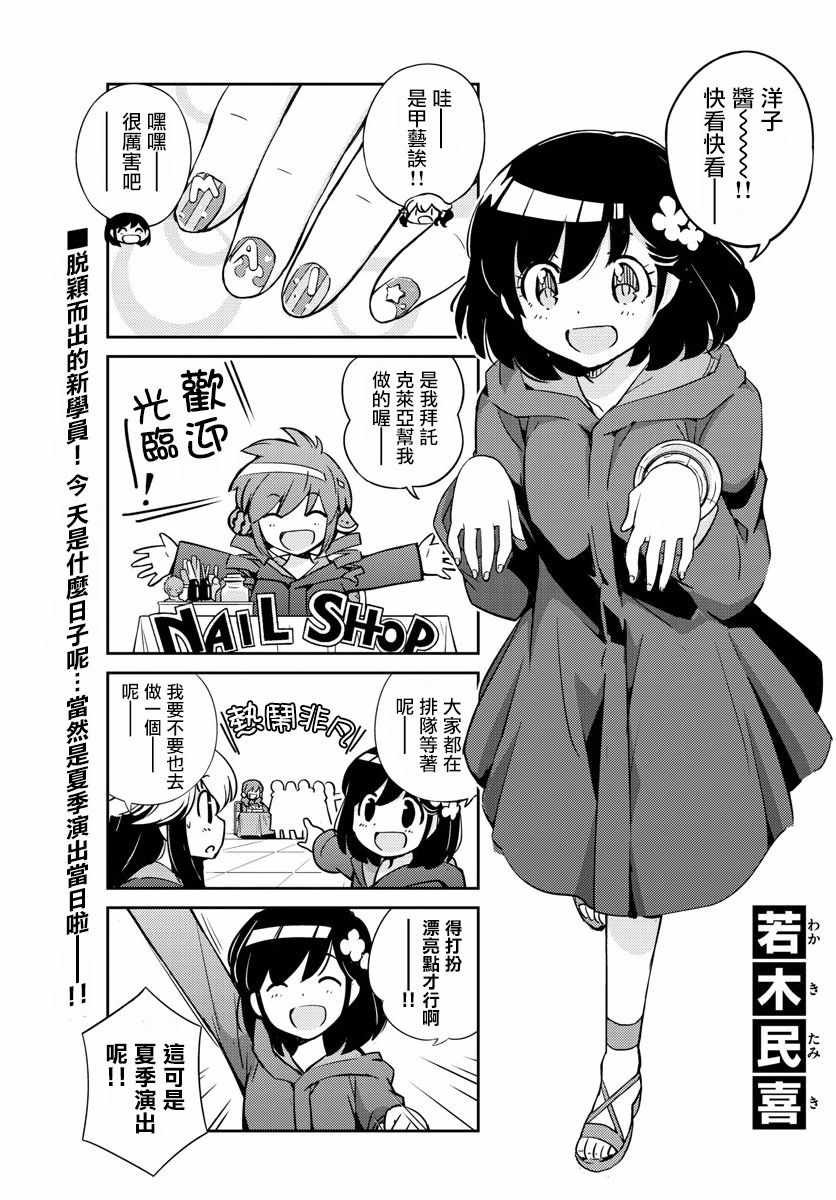 第47话