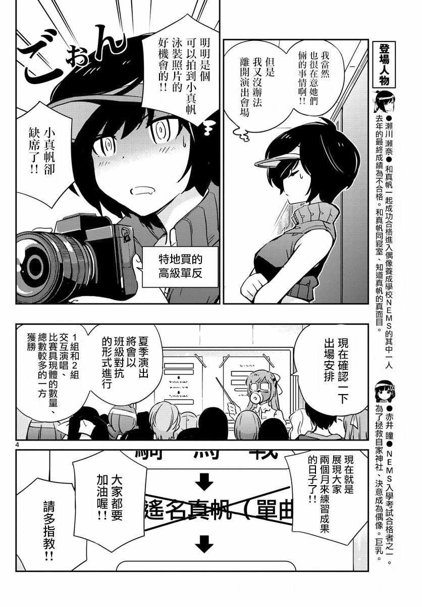 第47话