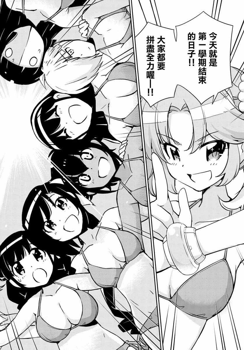 第47话