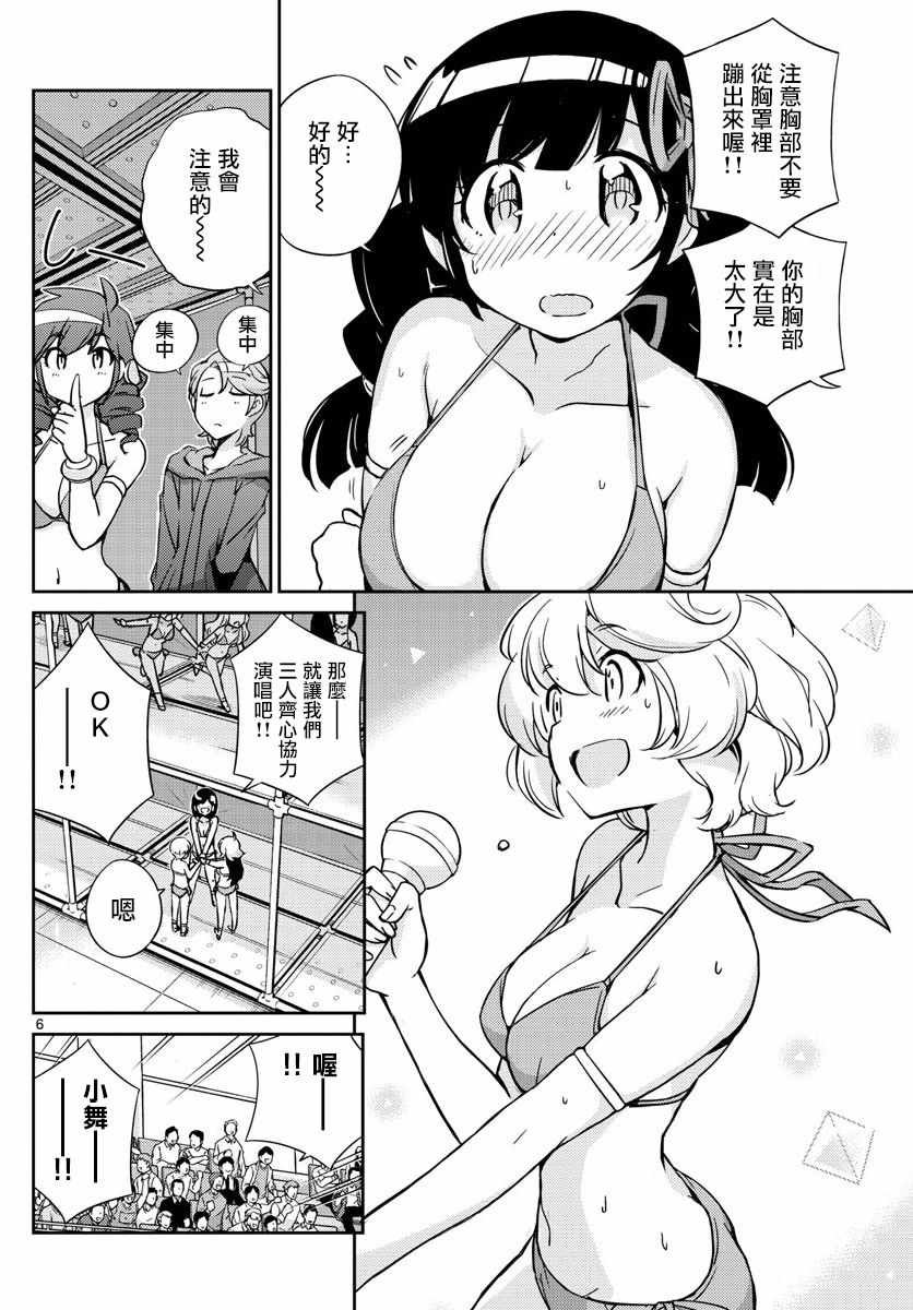 第48话