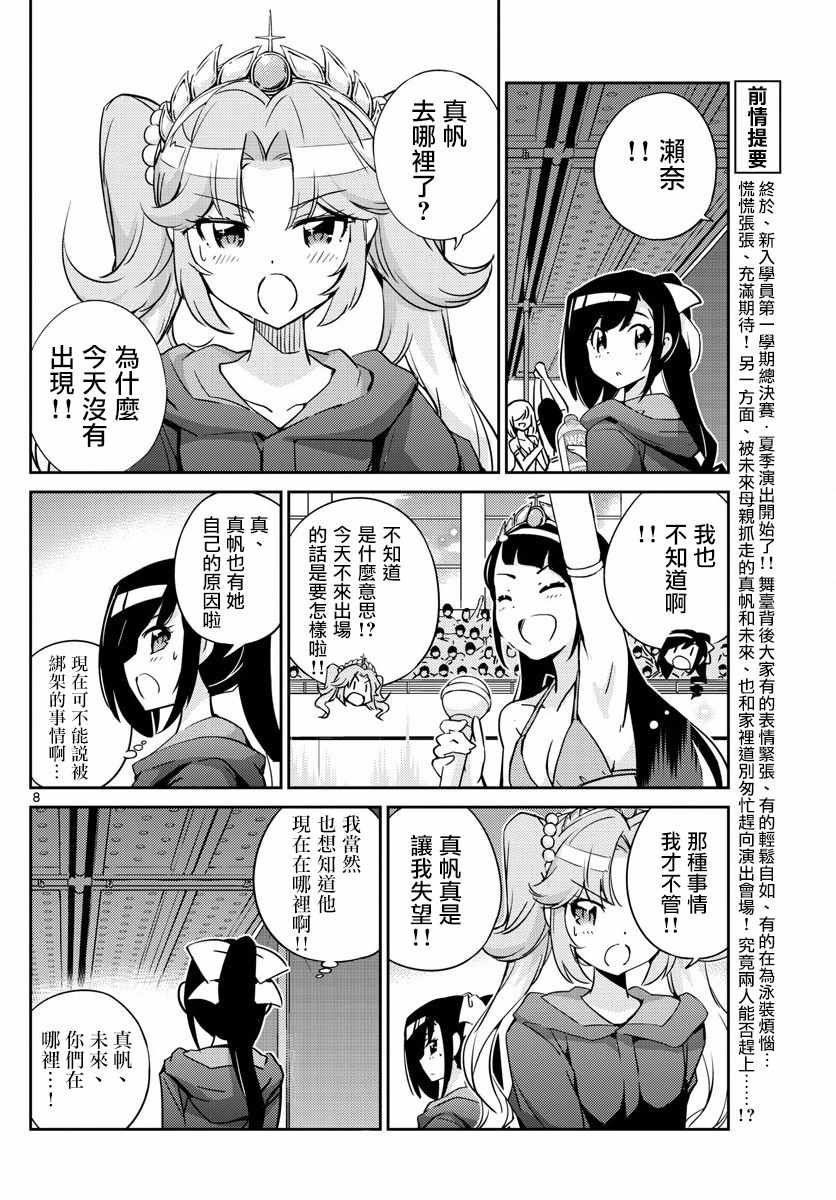 第48话