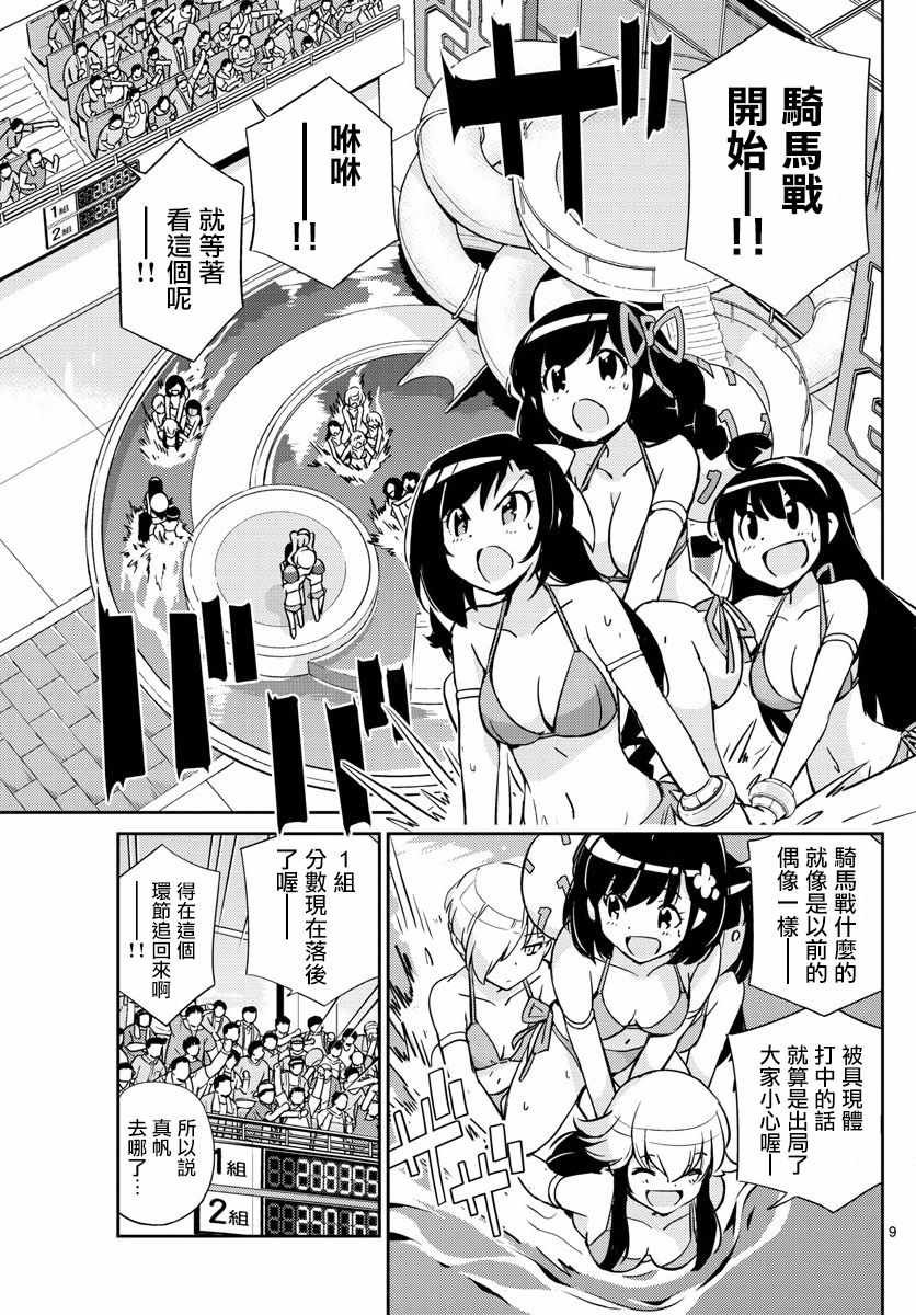第48话