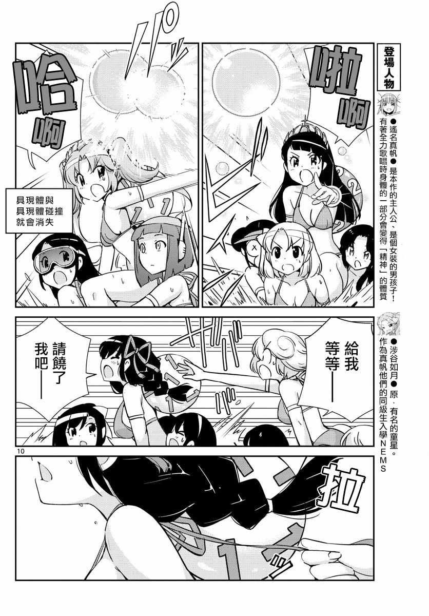 第48话