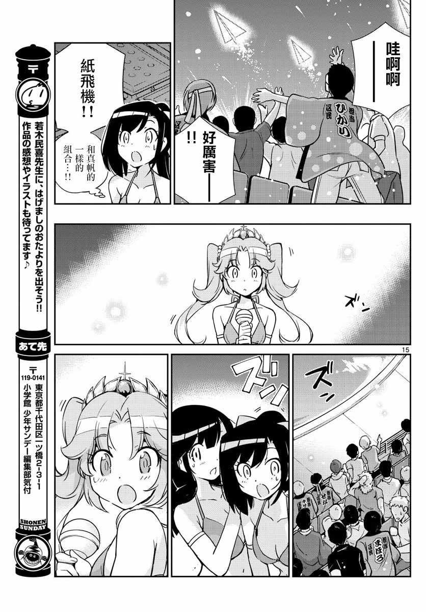 第48话