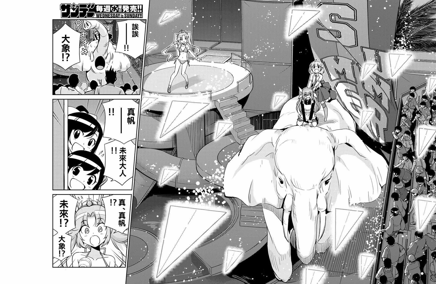 第48话
