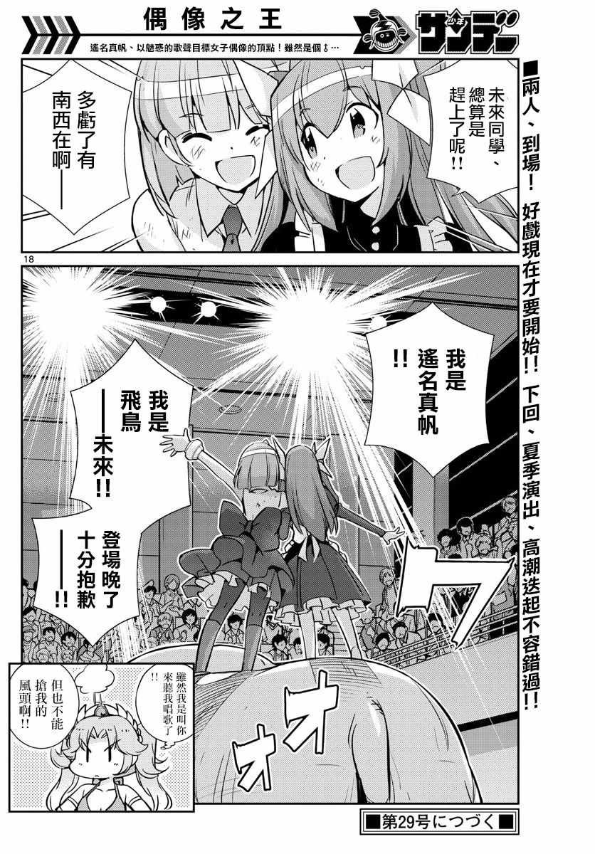 第48话