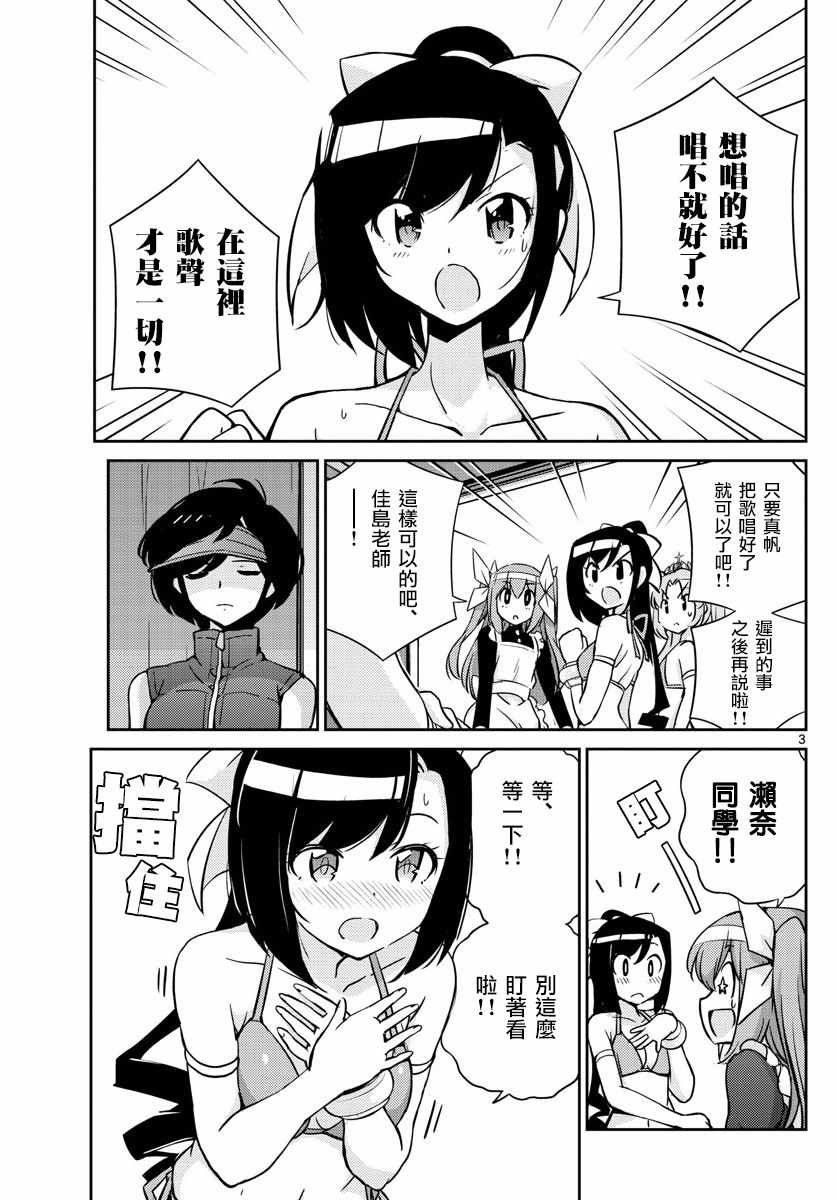 第49话
