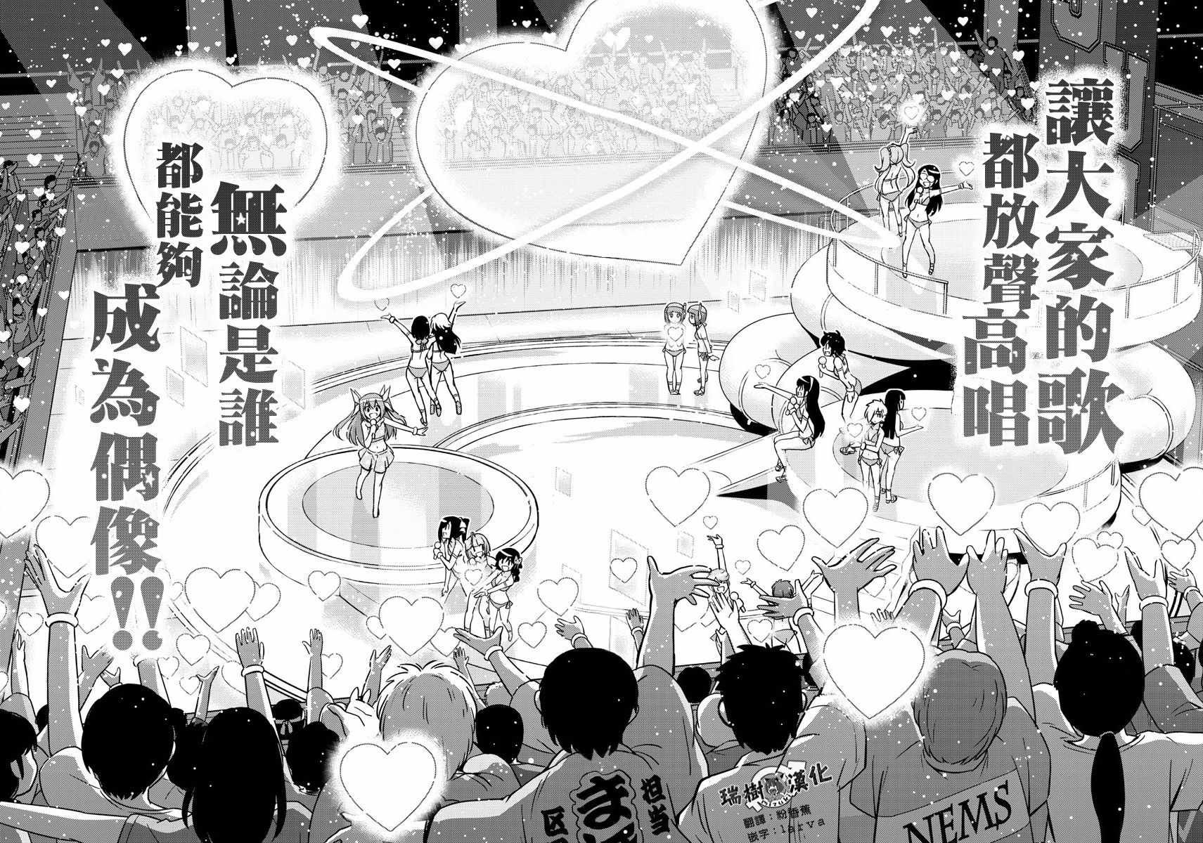 第49话