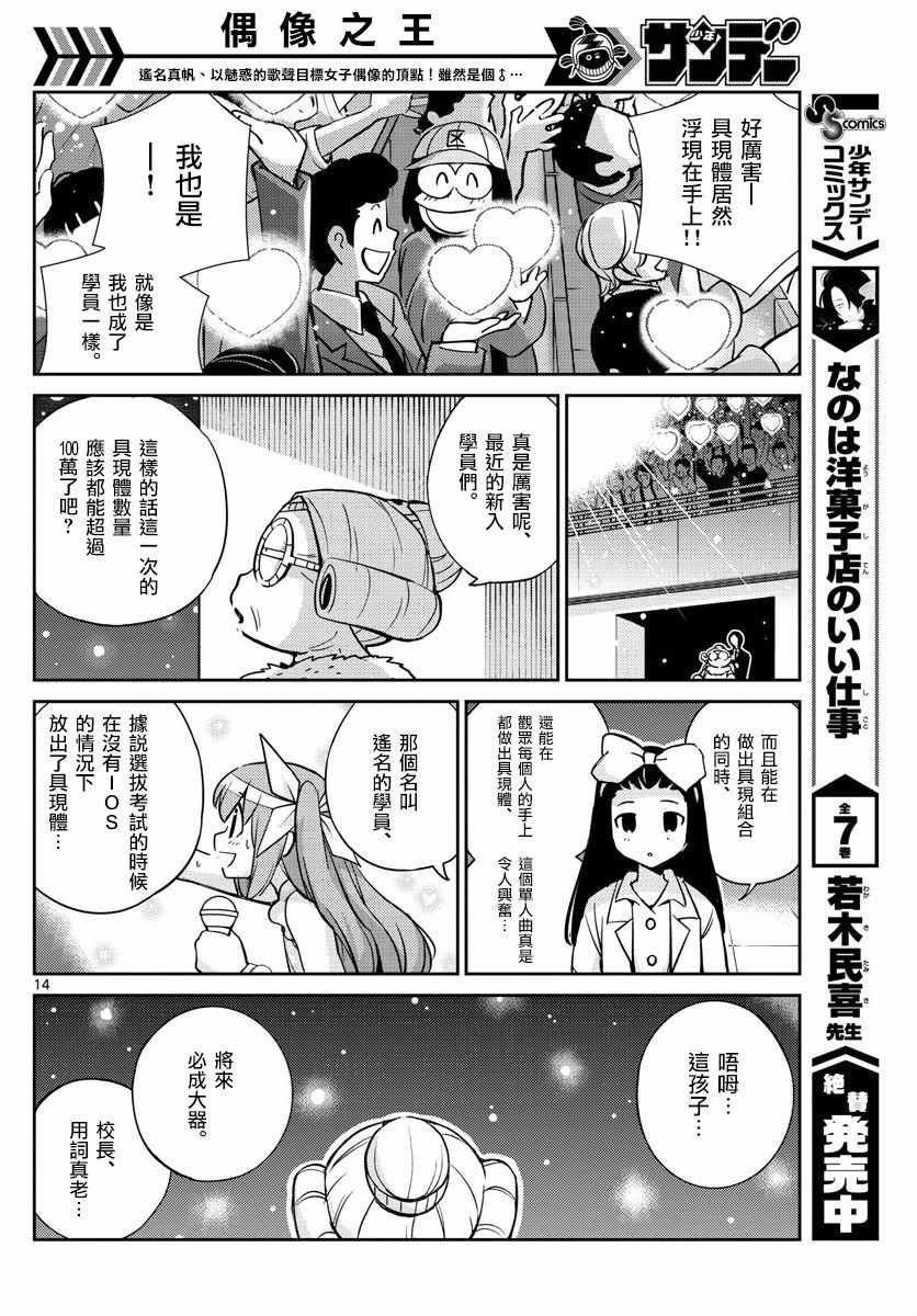 第49话