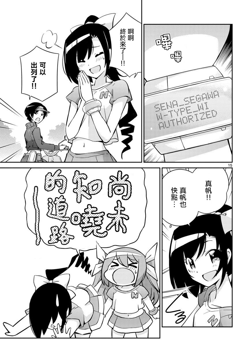 第5话