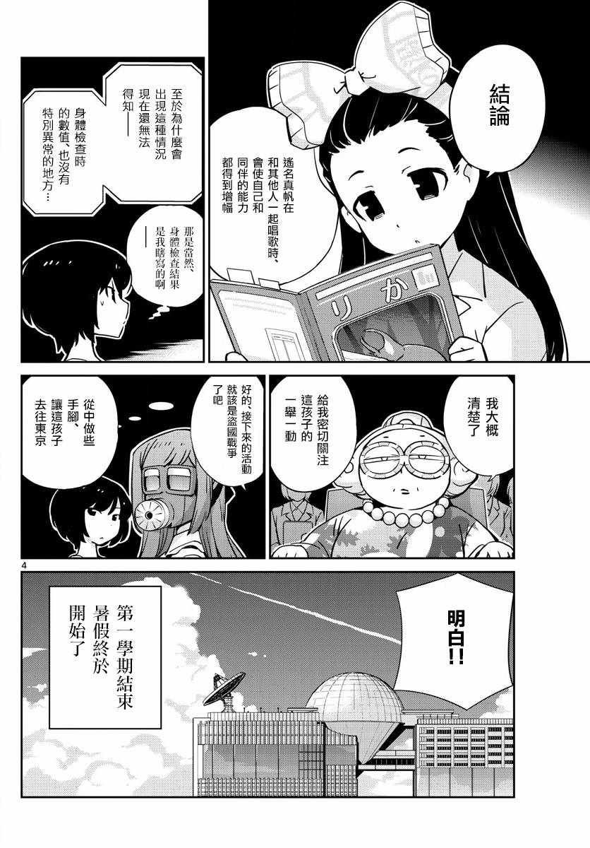第50话