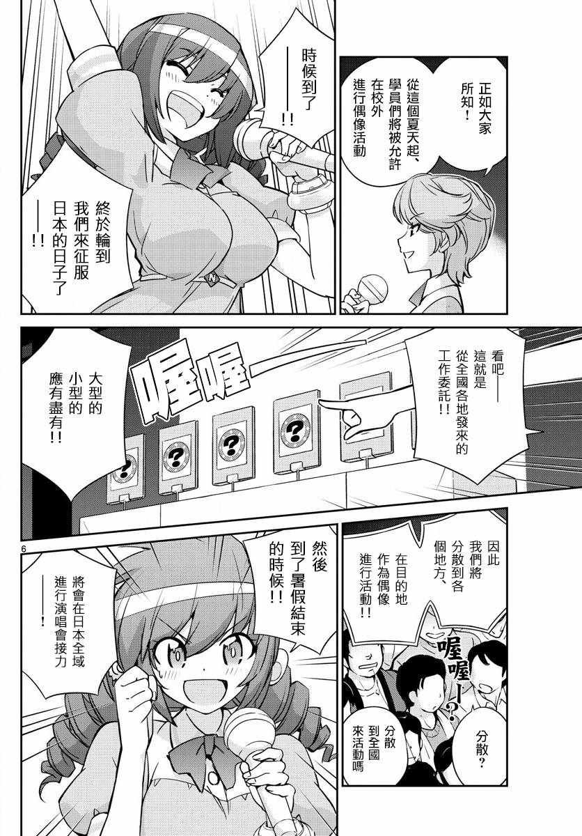第50话