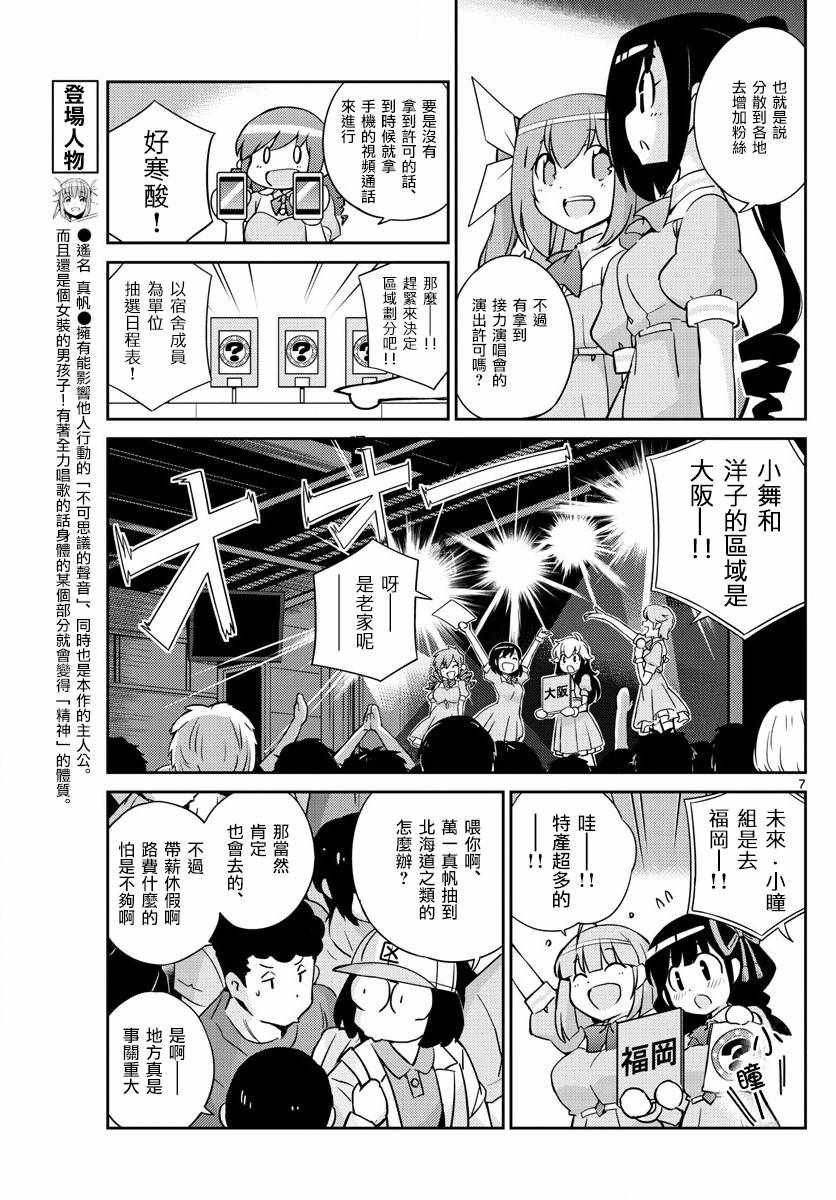 第50话