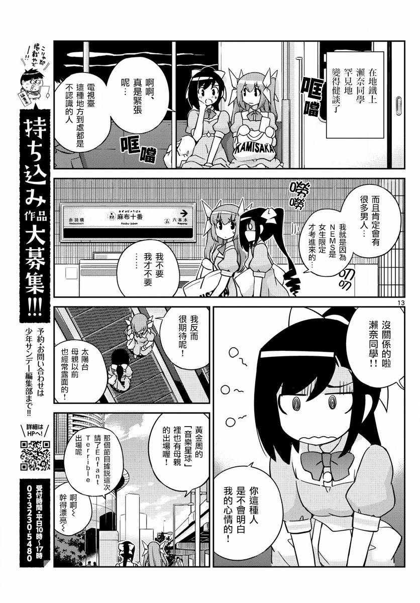 第50话