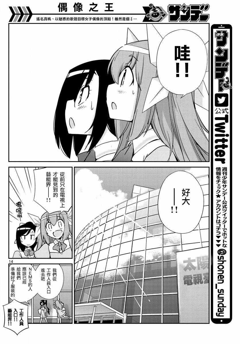 第50话