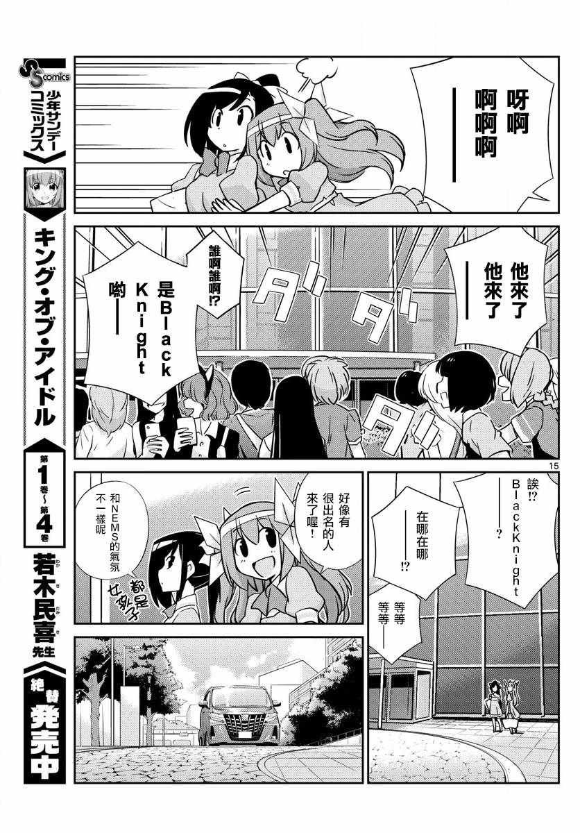第50话