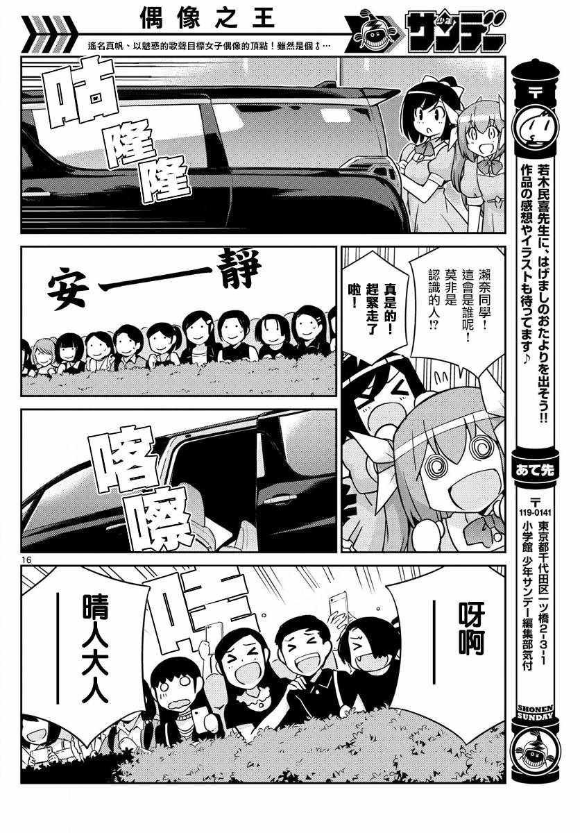 第50话