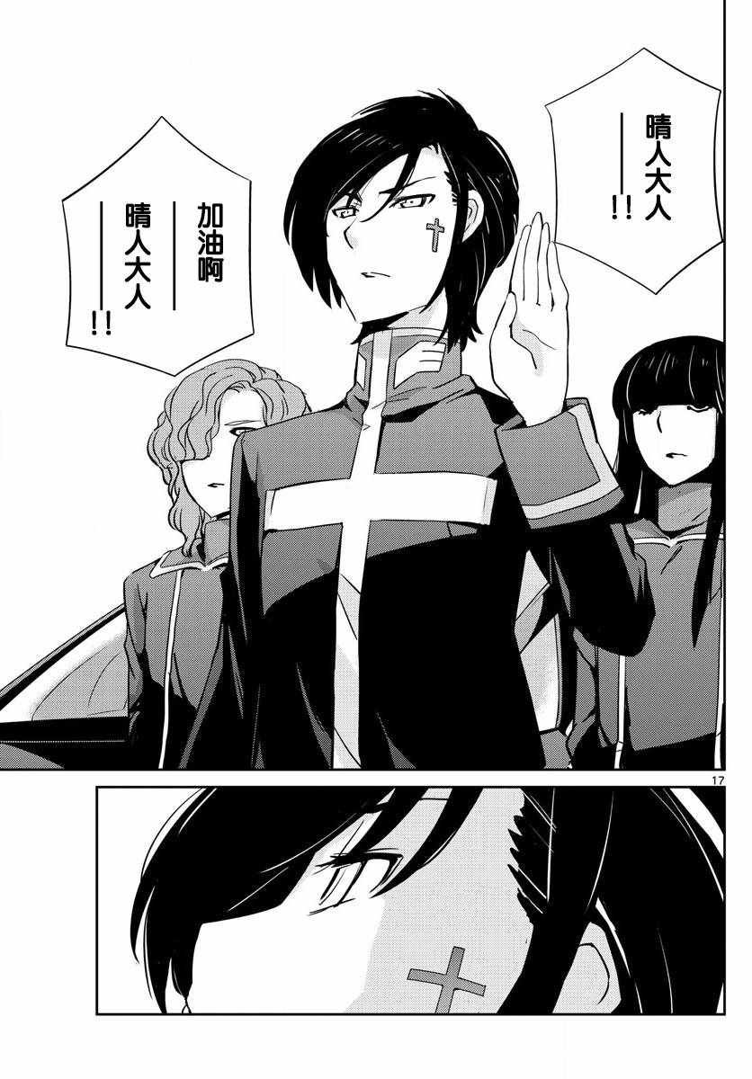 第50话