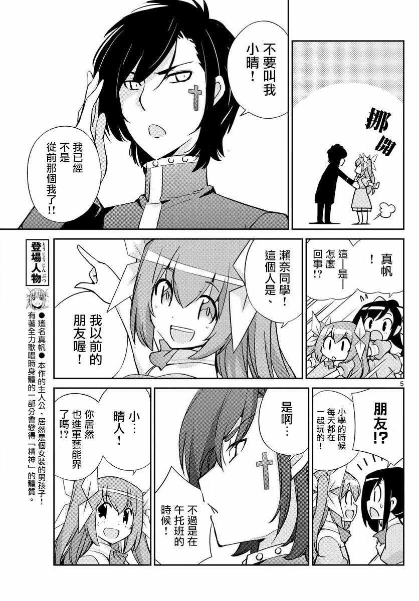 第51话