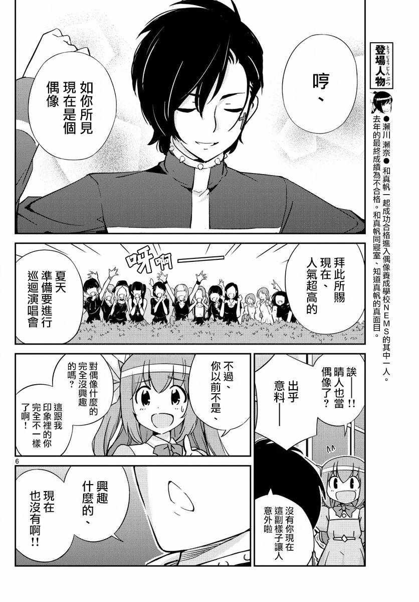 第51话
