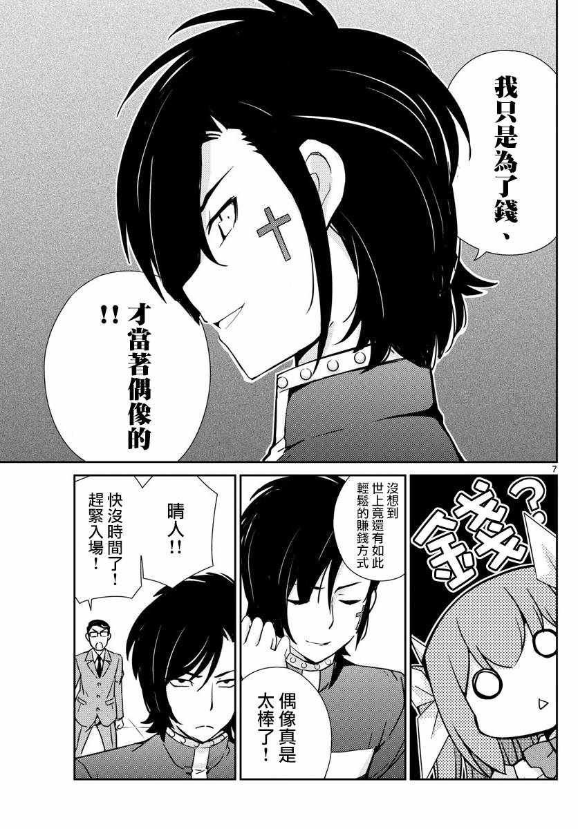 第51话