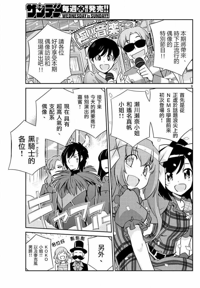 第51话