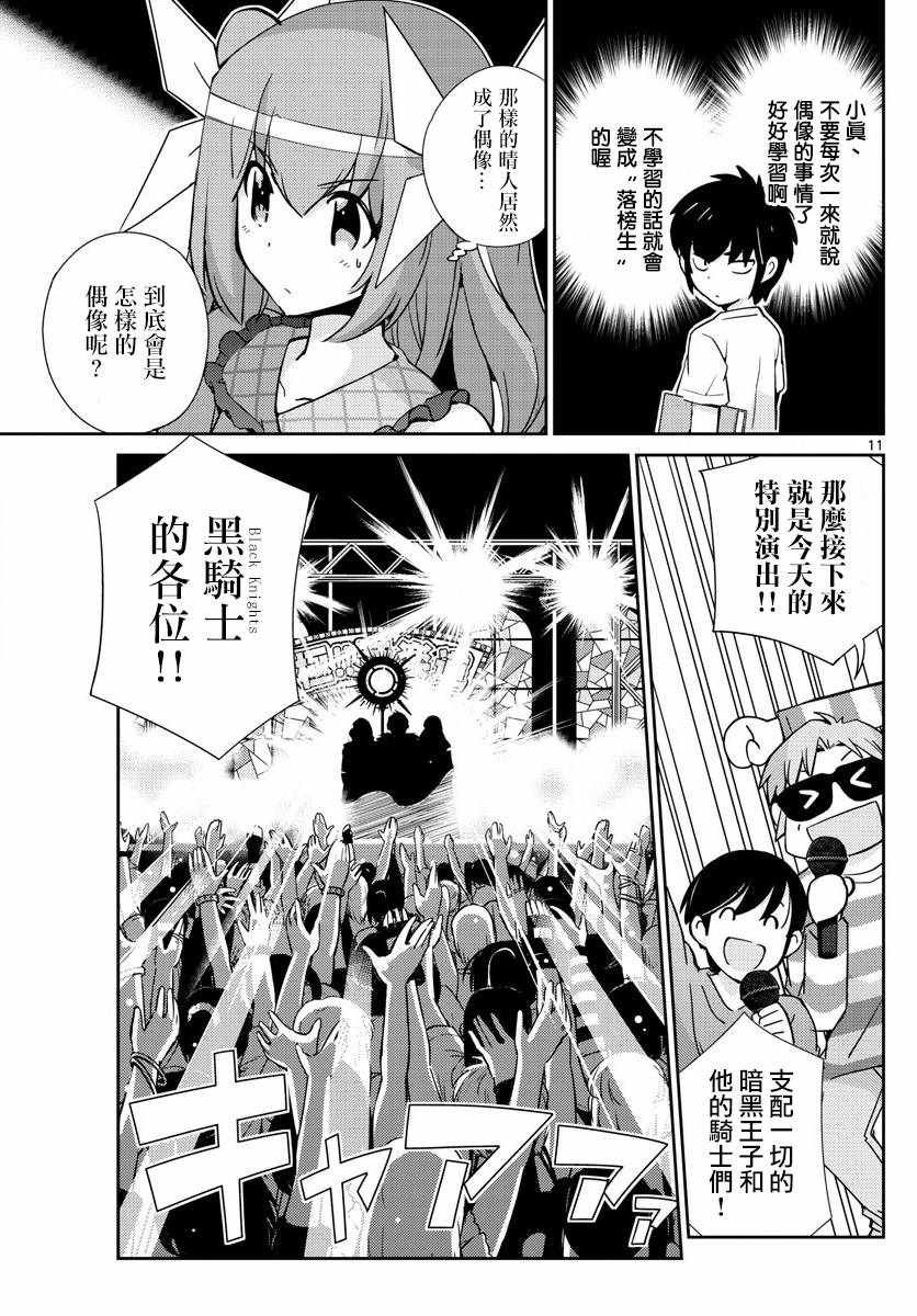 第51话