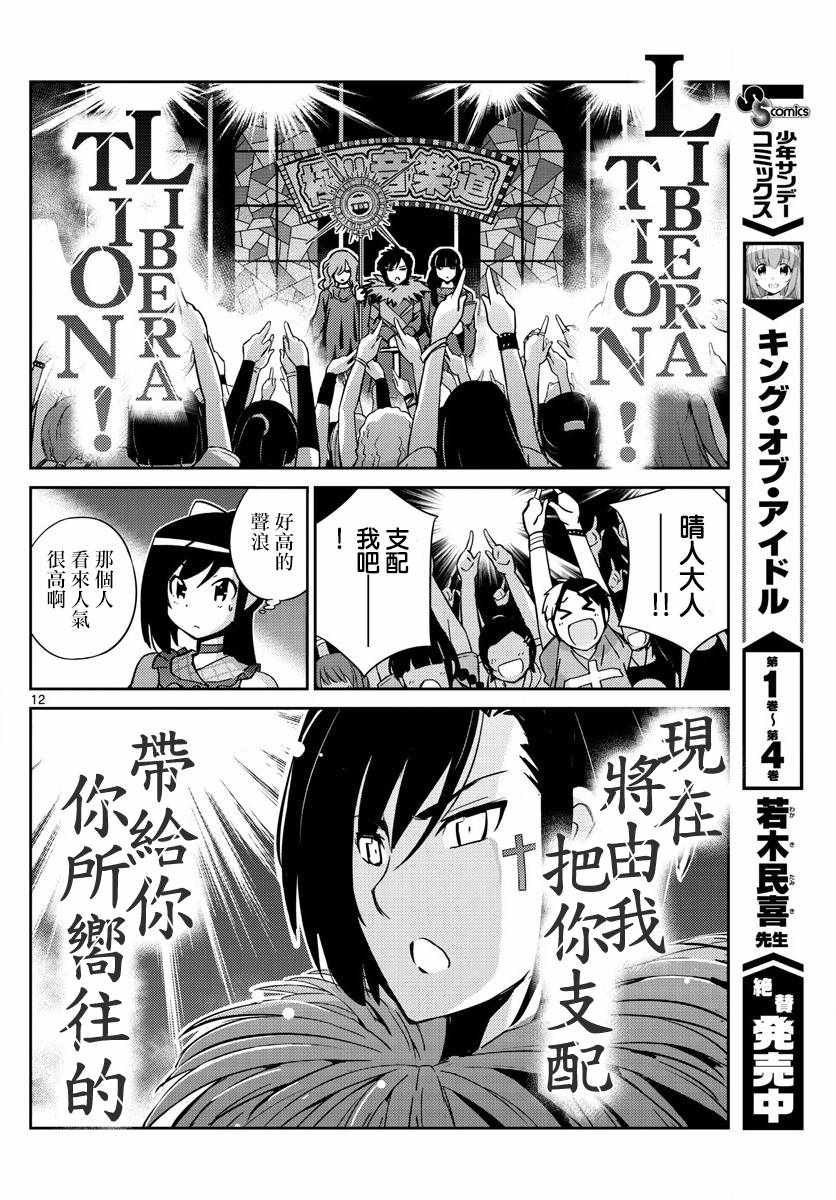 第51话
