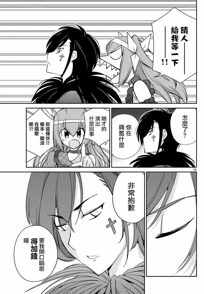 第51话