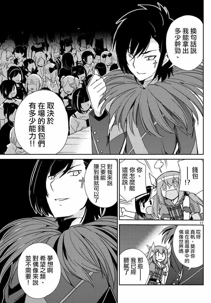 第51话