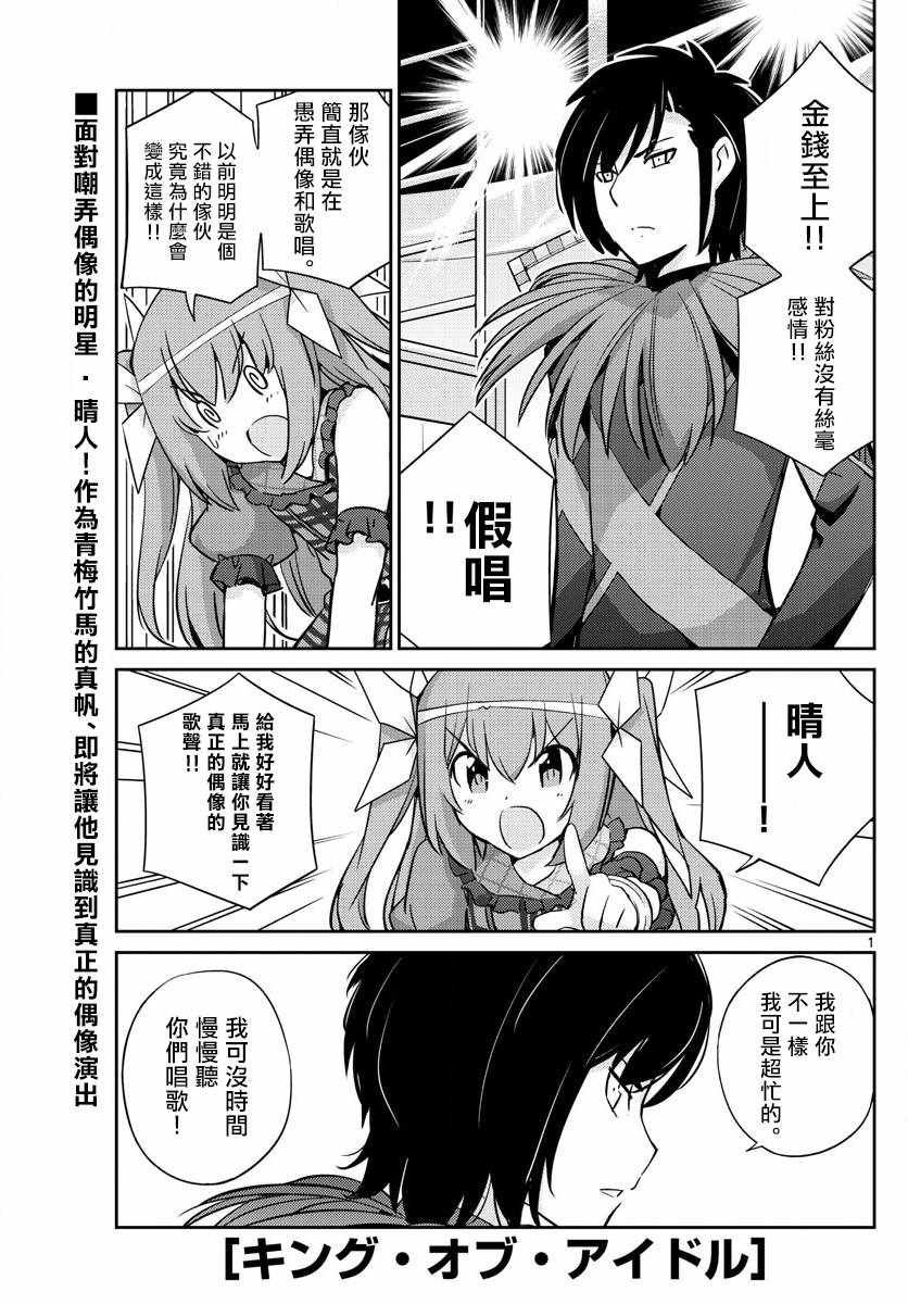 第52话