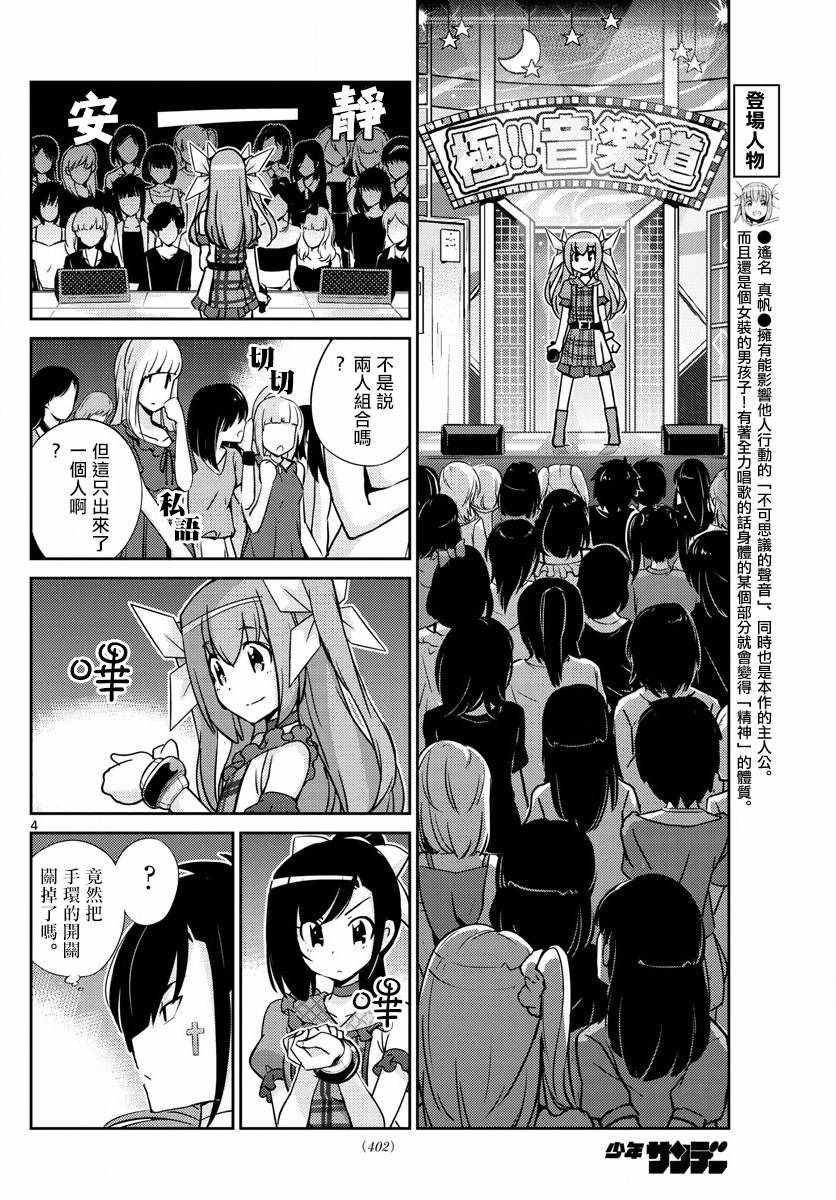 第52话