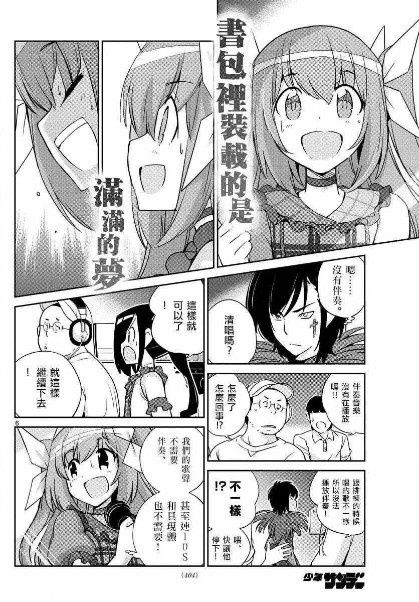 第52话