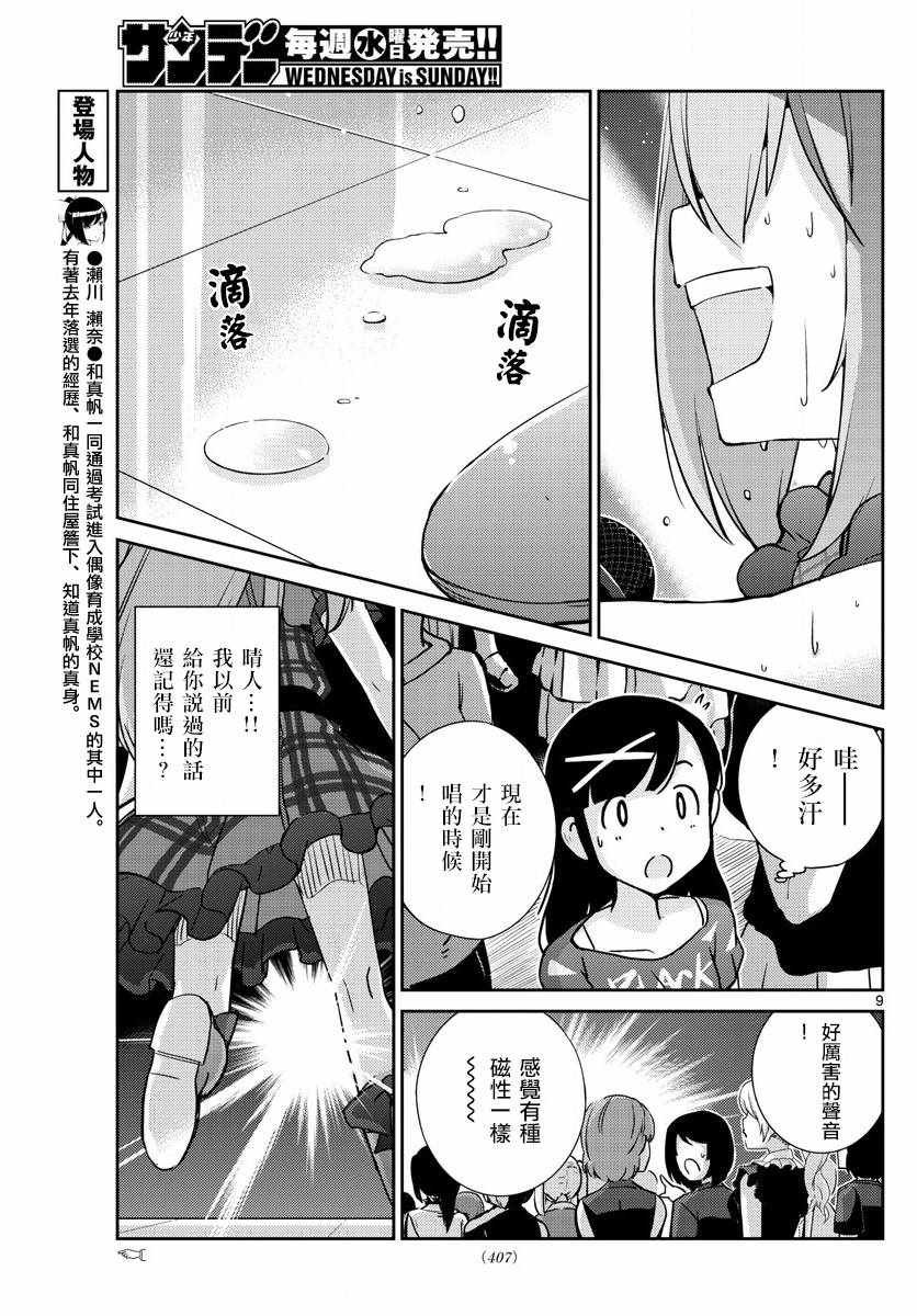第52话
