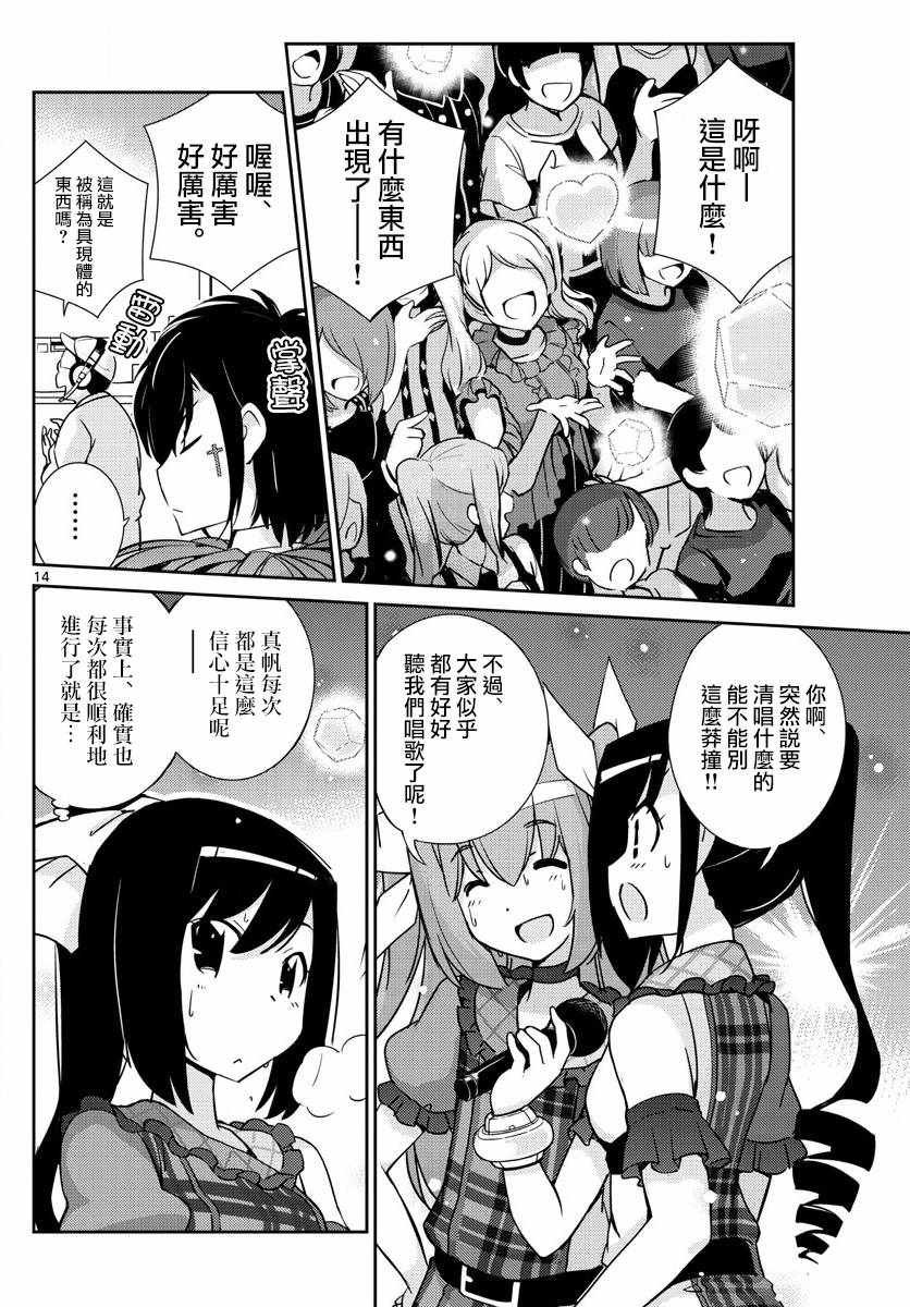 第52话