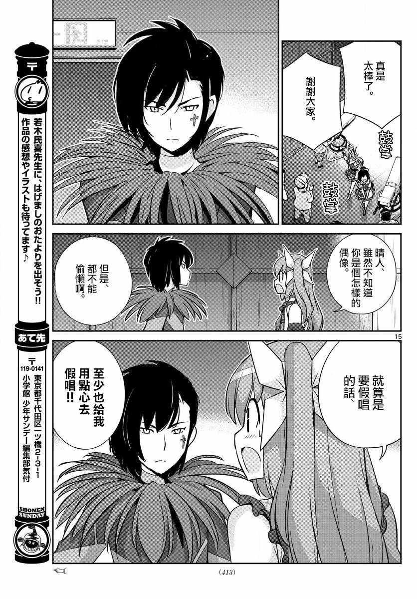 第52话
