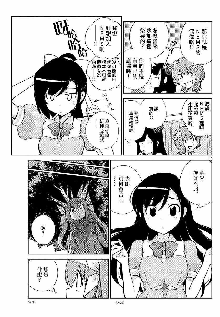第53话