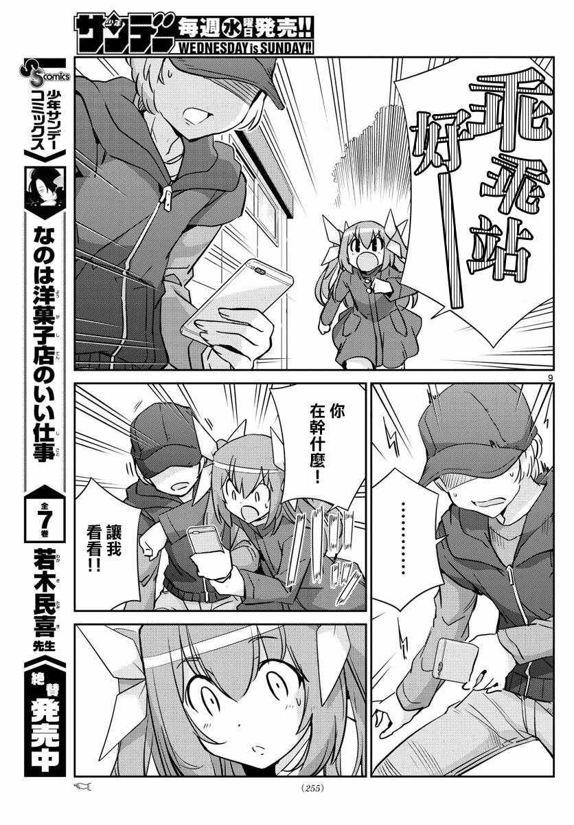 第53话