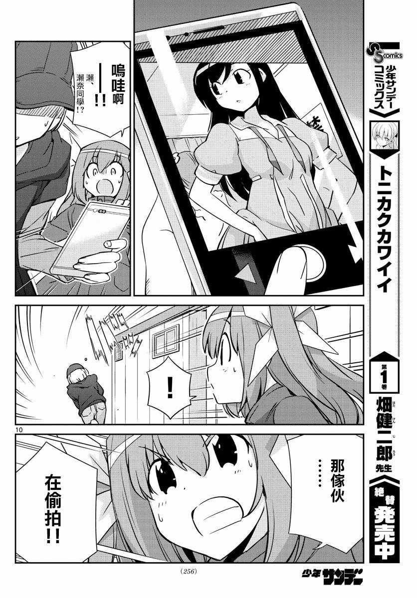 第53话